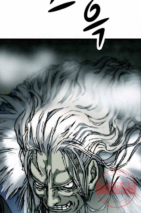 천추 11화 14