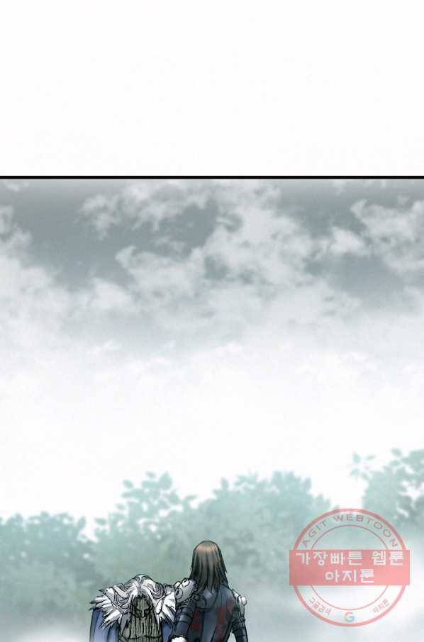천추 11화 16