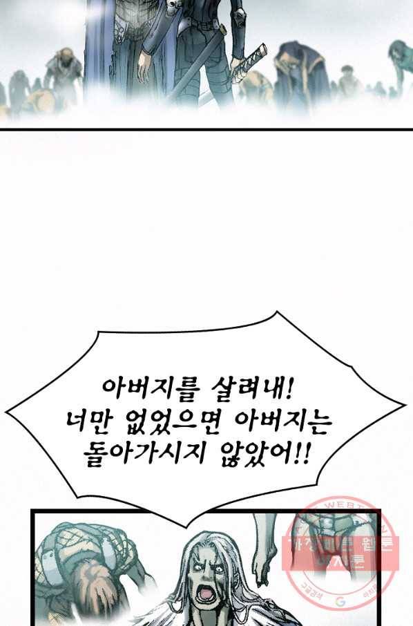 천추 11화 17