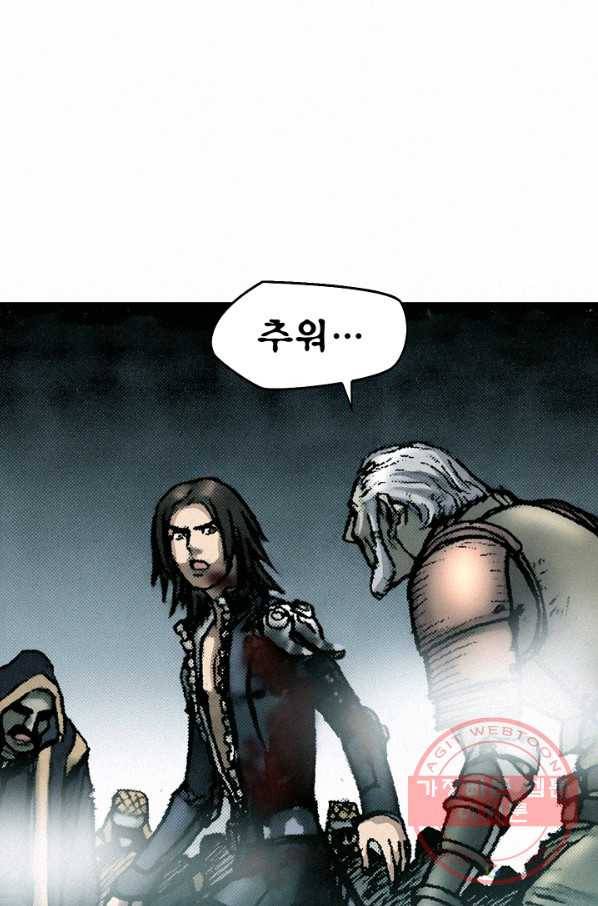 천추 11화 23