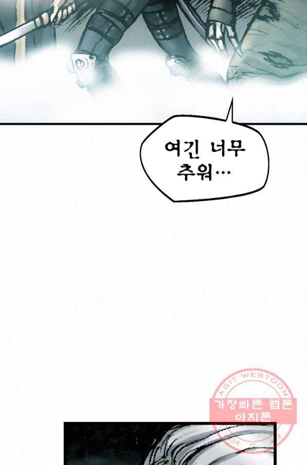 천추 11화 24