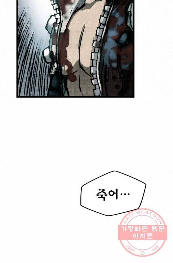 천추 11화 27