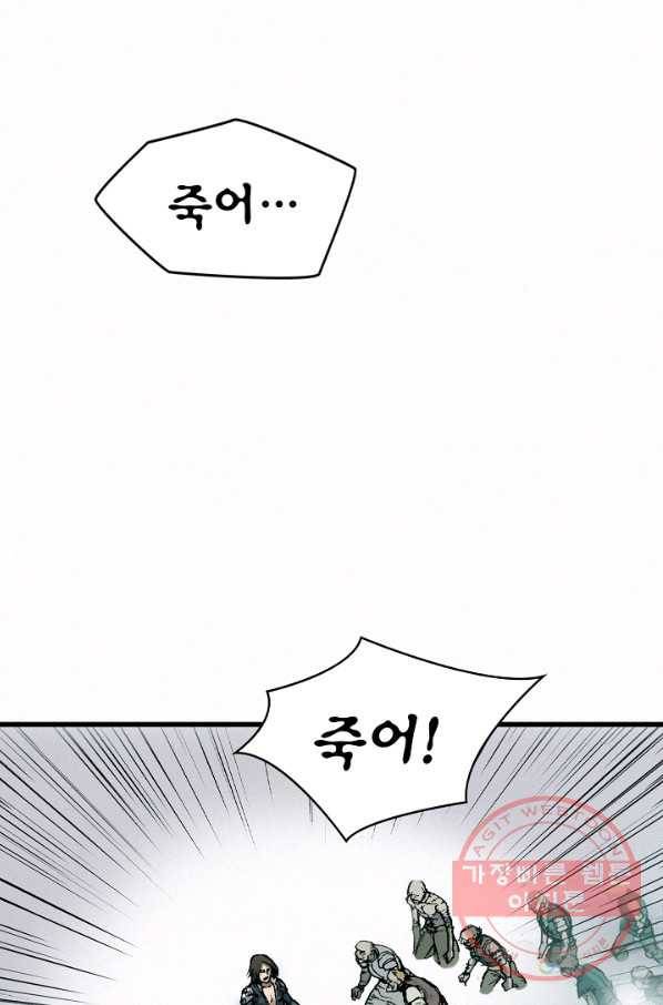 천추 11화 28