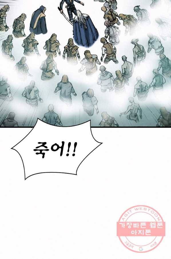 천추 11화 29
