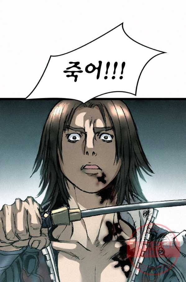 천추 11화 30