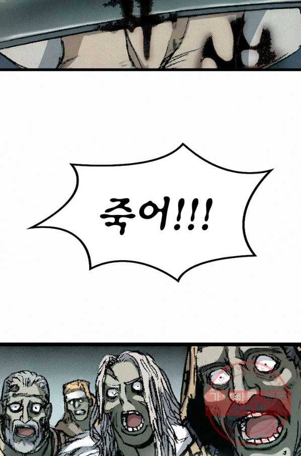 천추 11화 32