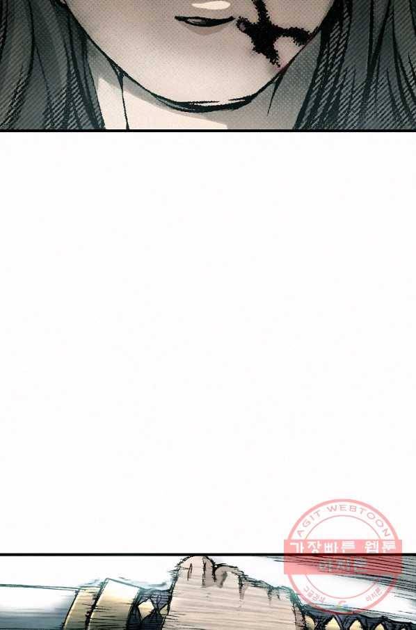 천추 11화 34