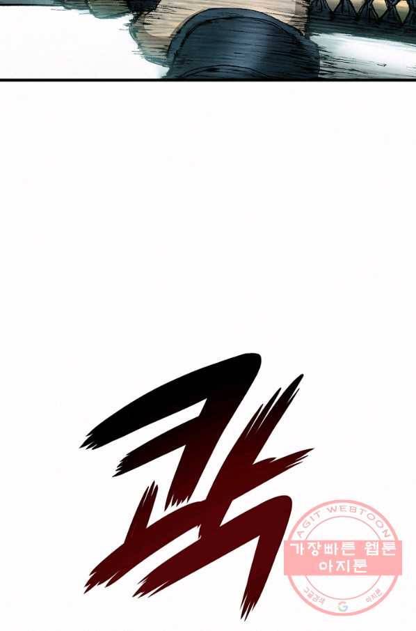 천추 11화 35