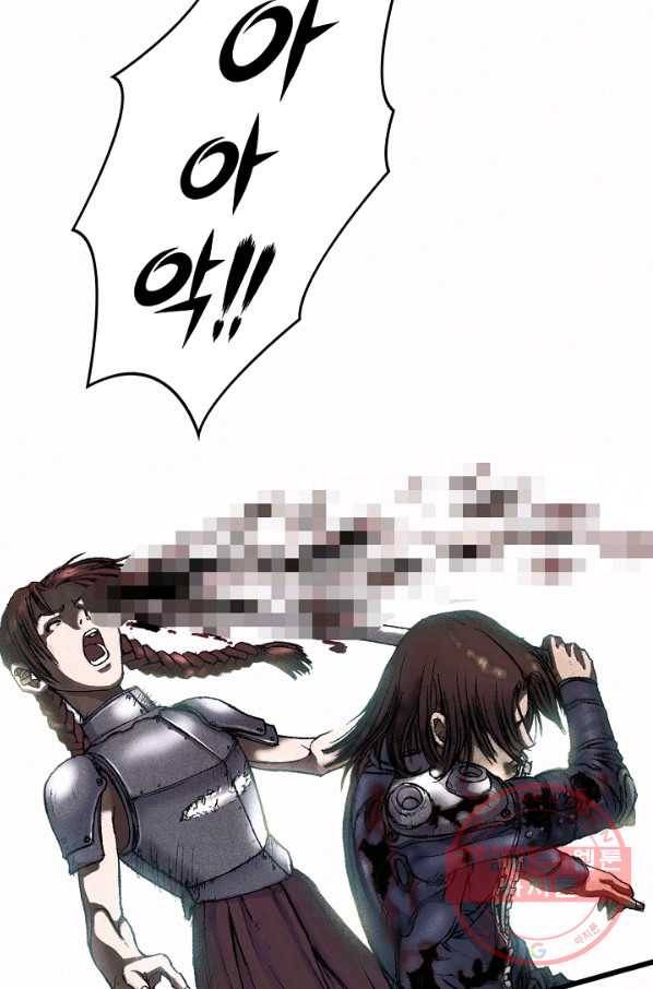 천추 11화 37