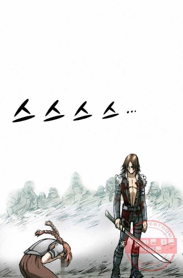 천추 11화 40