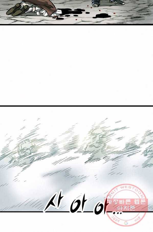 천추 11화 41