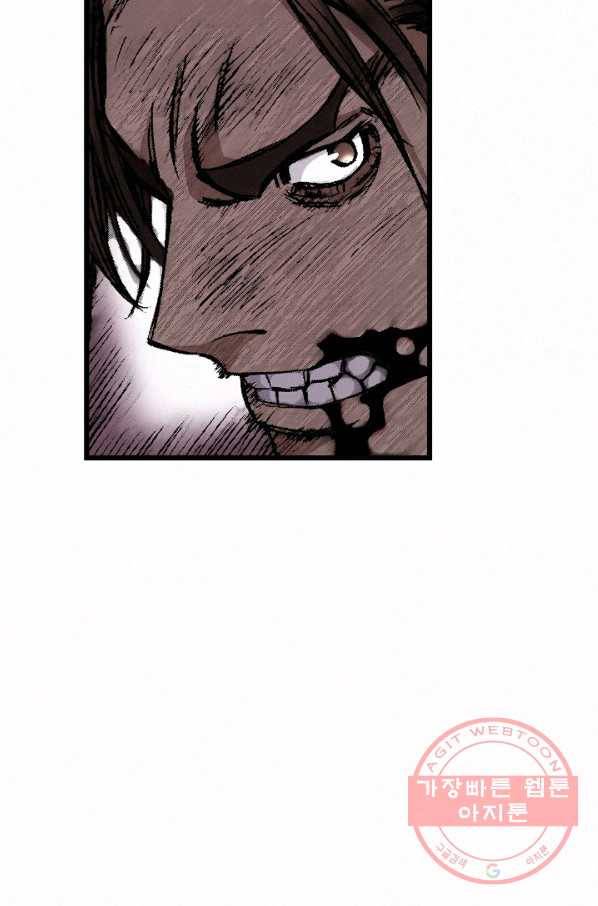 천추 11화 48