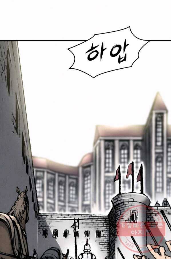 천추 11화 65