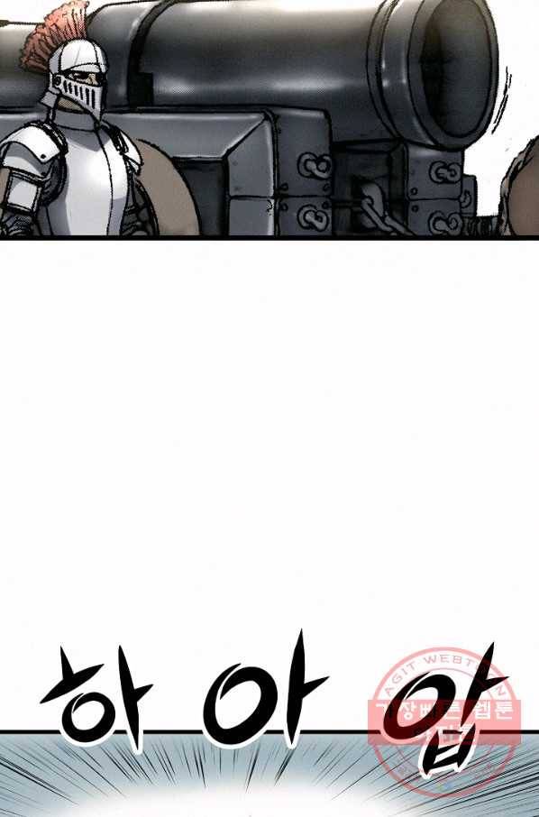 천추 11화 68