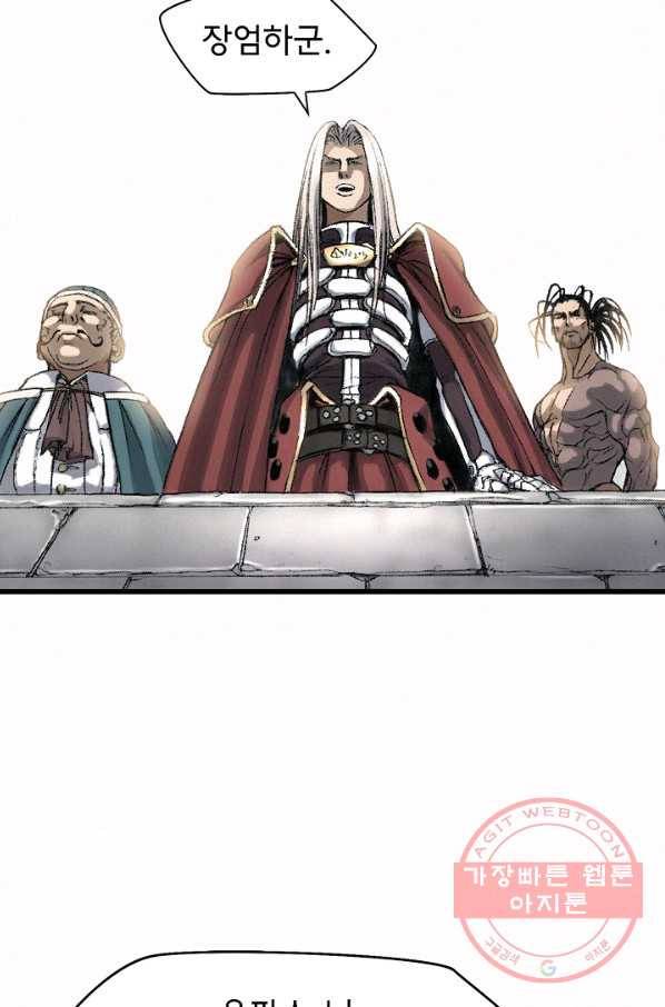 천추 11화 70