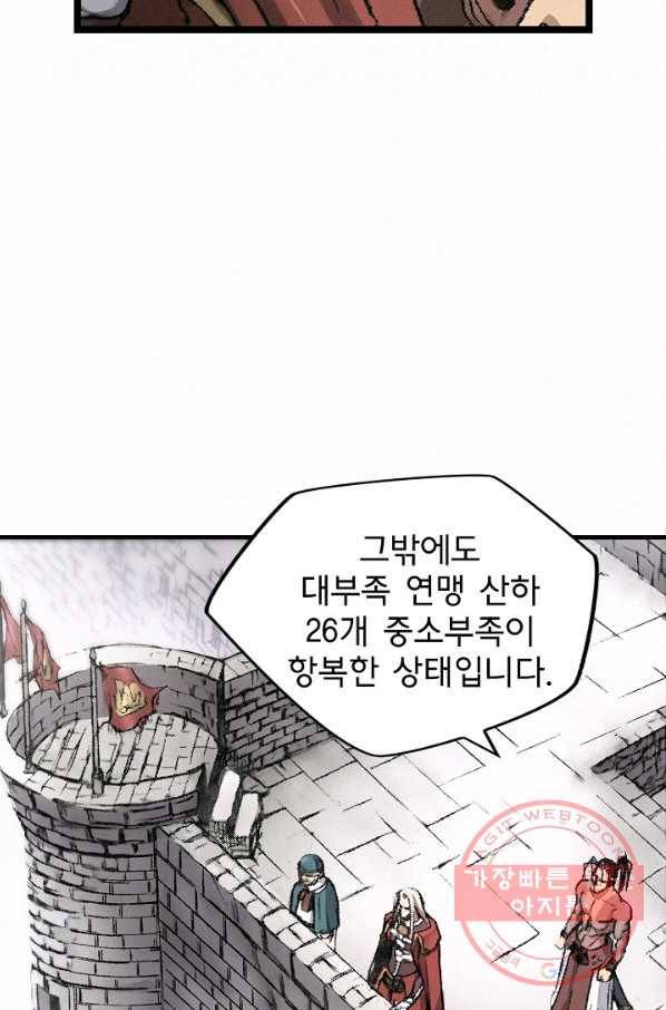 천추 11화 75