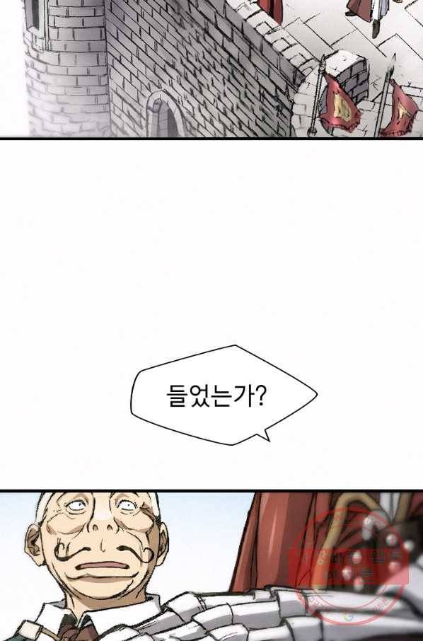 천추 11화 76