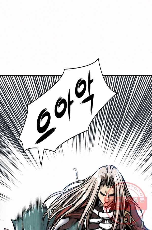 천추 11화 88