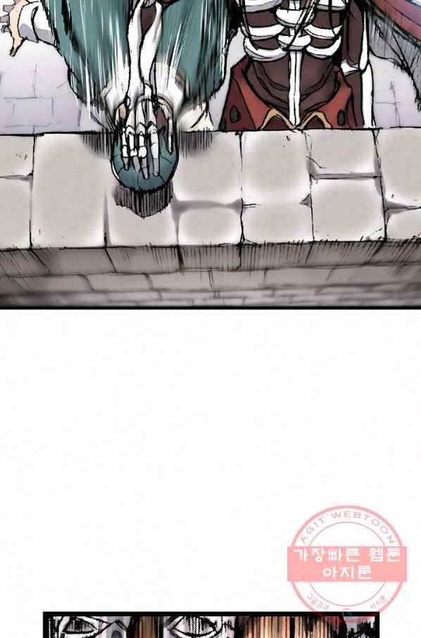 천추 11화 89