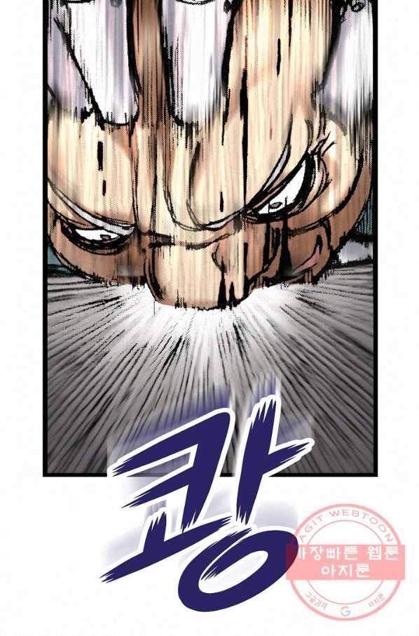 천추 11화 90