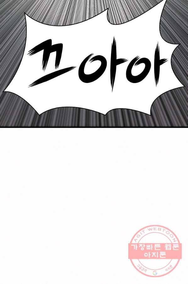 천추 11화 96