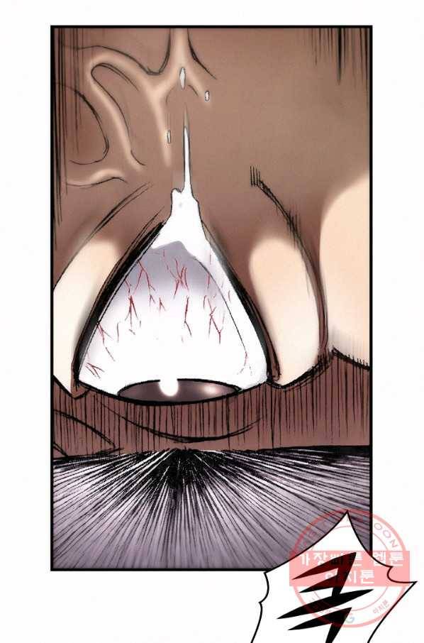 천추 11화 97