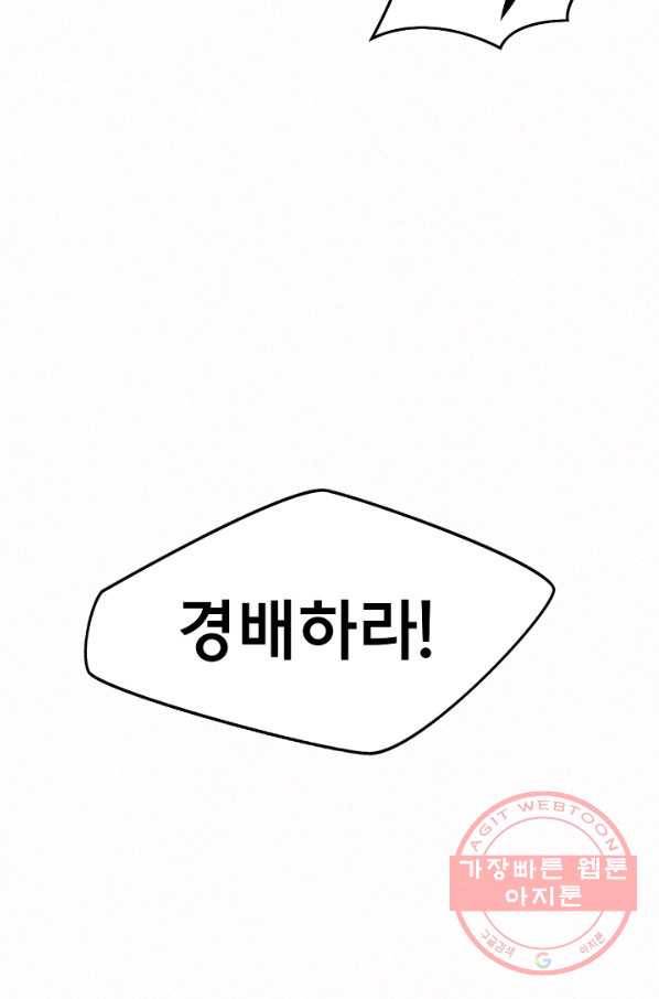 천추 11화 98