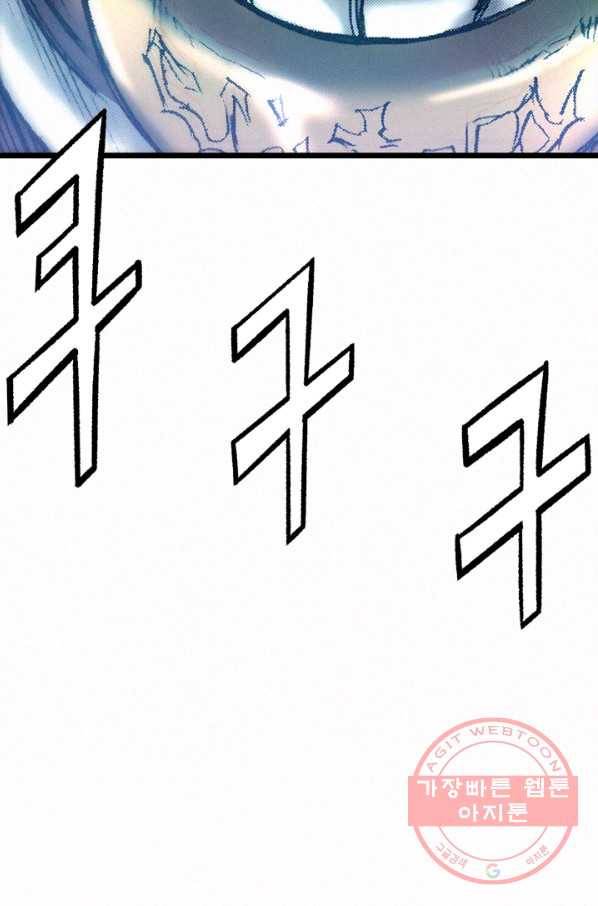 천추 11화 100