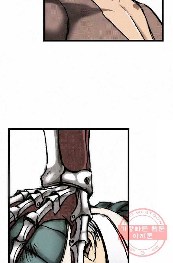 천추 11화 102