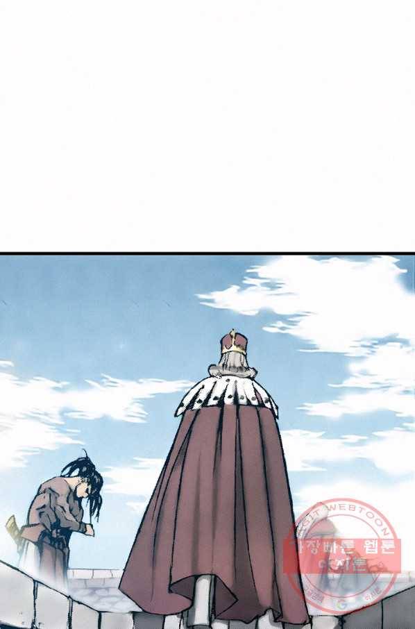 천추 11화 105