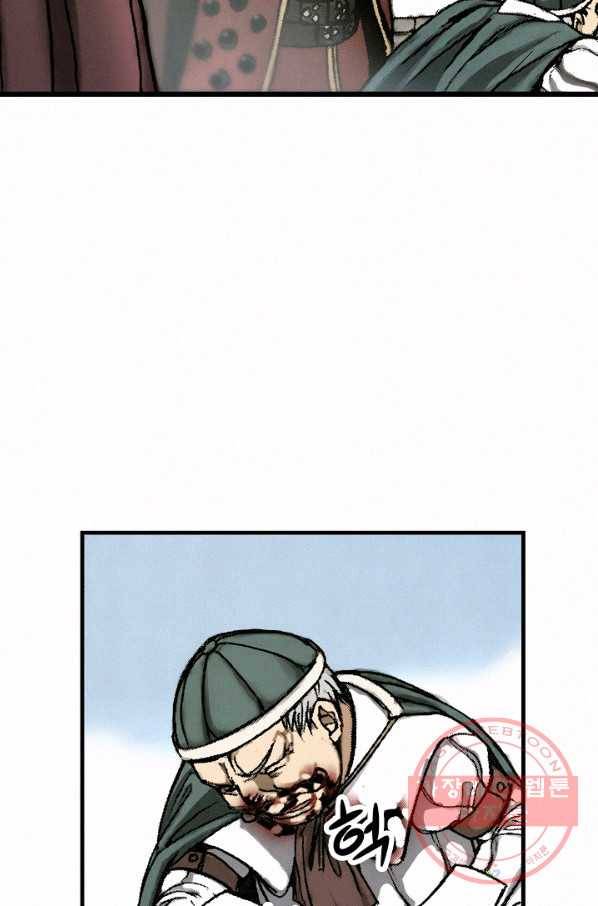 천추 11화 109
