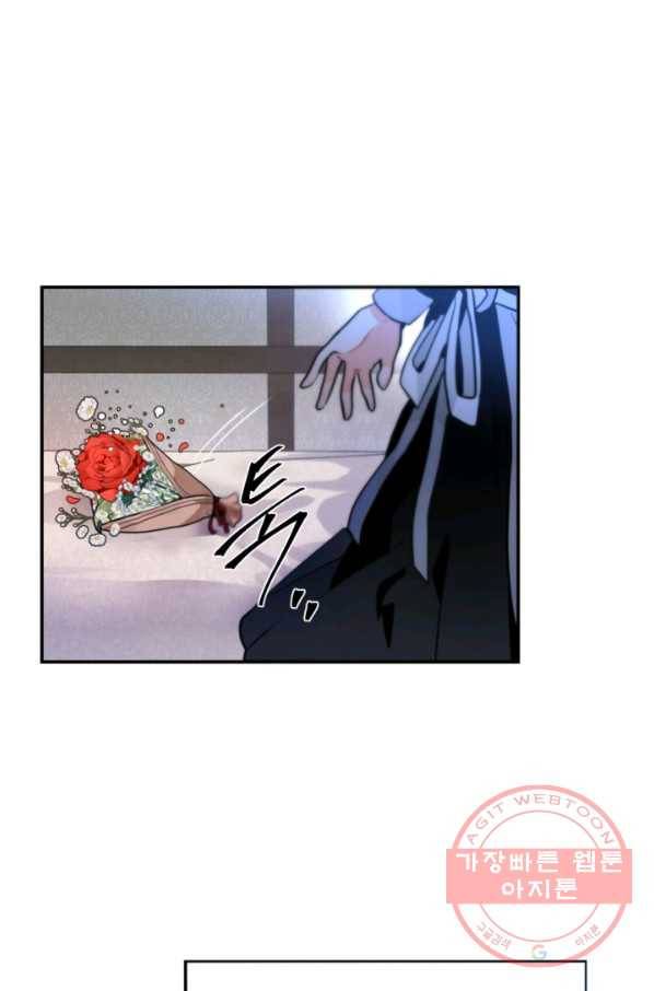 집으로 돌려보내 주세요 21화 5