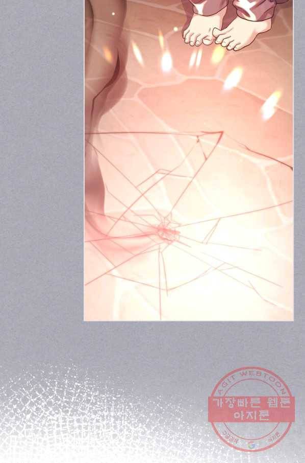 사실, 그들은 오직 그녀만을 기억하고 있었습니다 64화 5