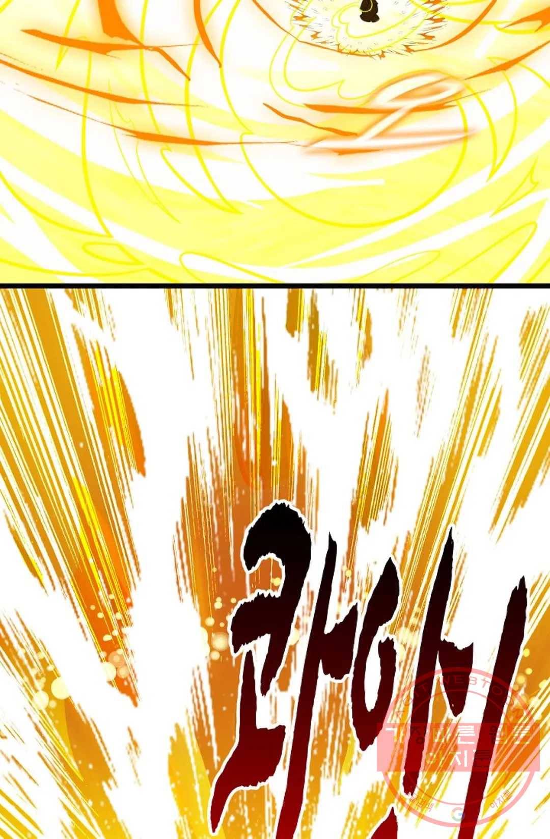 주재삼계 98화 13