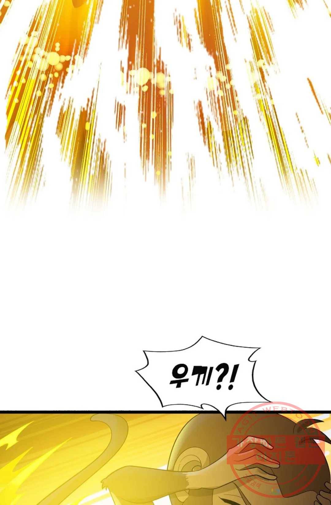 주재삼계 98화 15