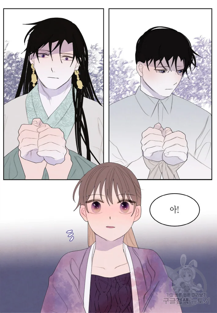 익애 ~봉황애사~ 119화 9