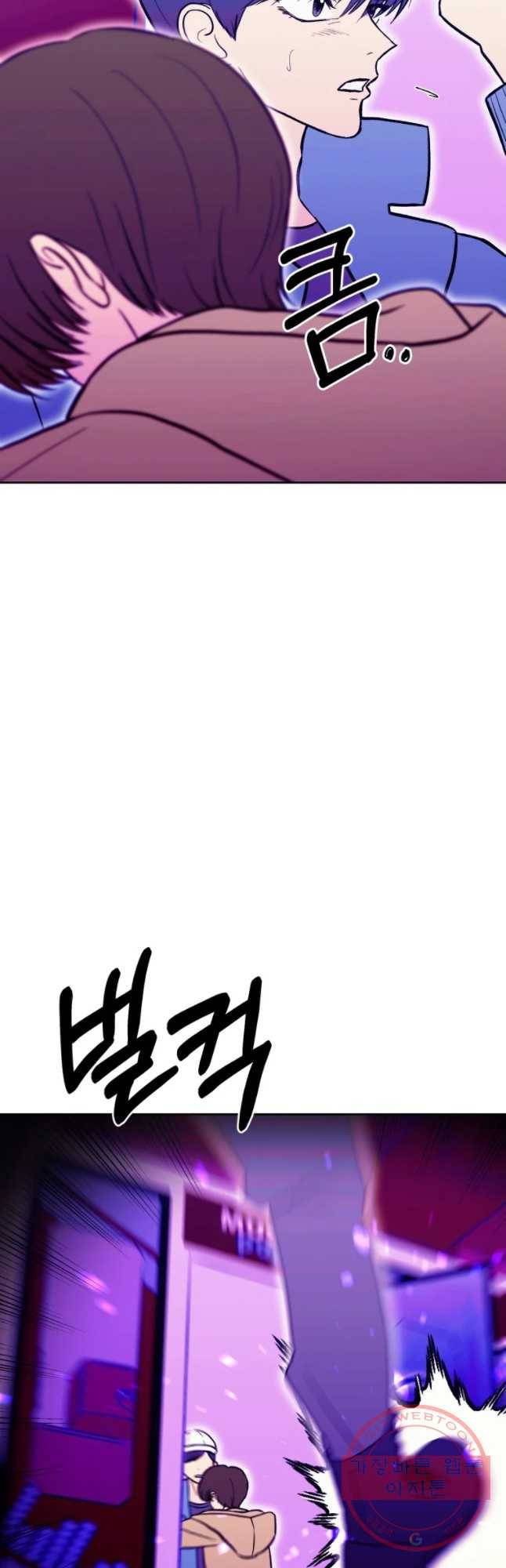환상의 아이들 22화 55