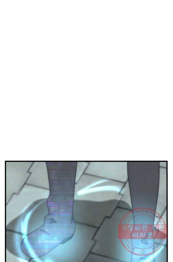 버그 트레인 34화 5