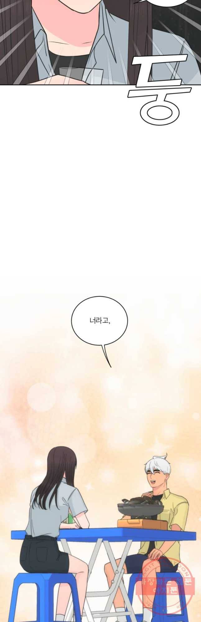 그녀의 앵무새 67화 삼자대면 3