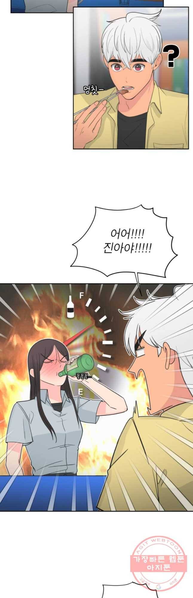 그녀의 앵무새 67화 삼자대면 8