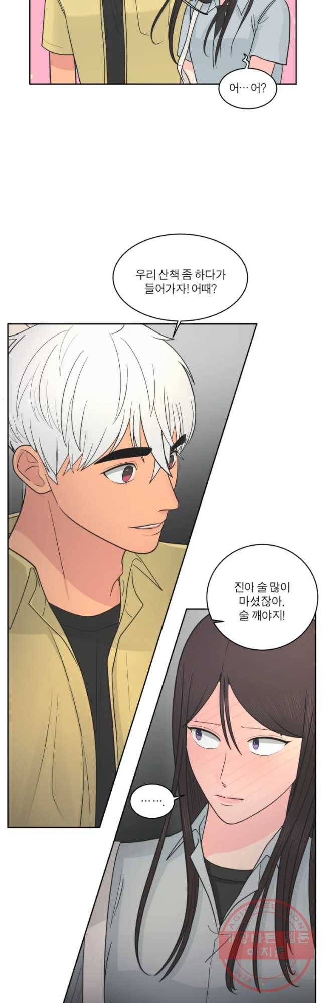 그녀의 앵무새 67화 삼자대면 14