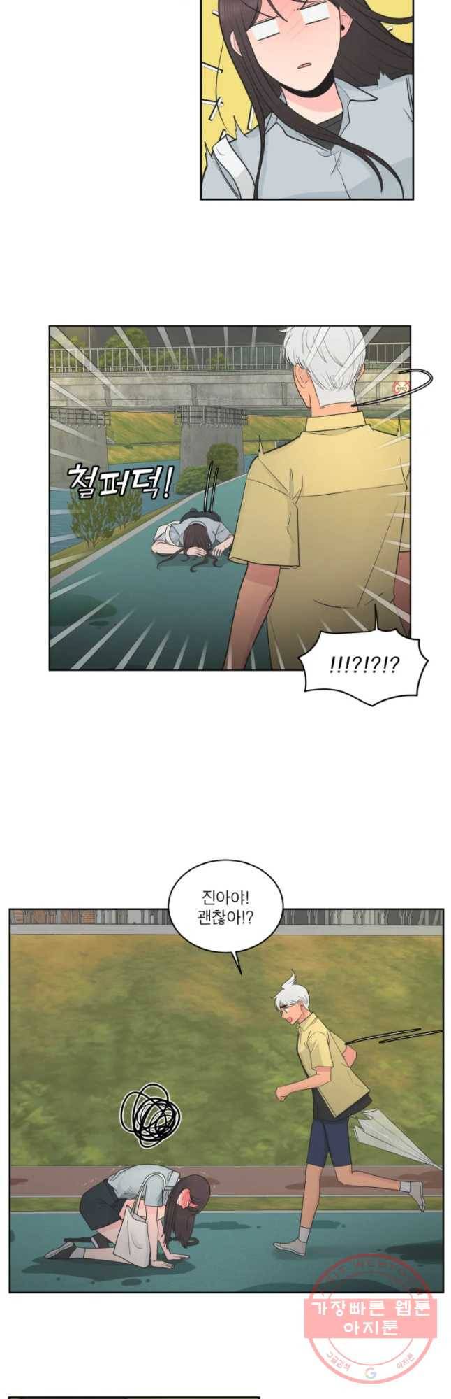 그녀의 앵무새 67화 삼자대면 19