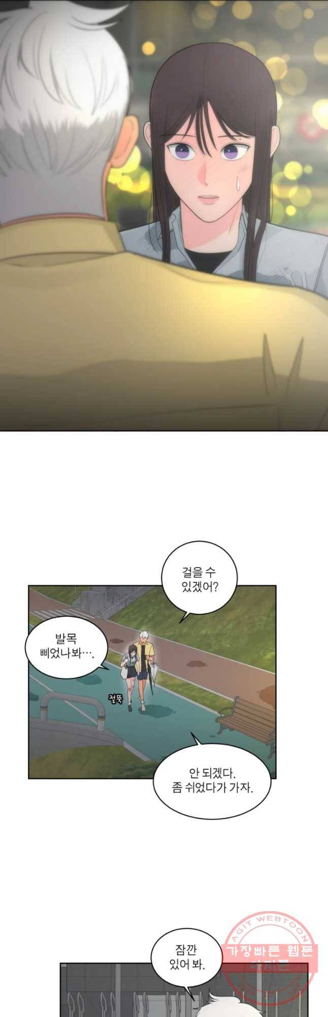 그녀의 앵무새 67화 삼자대면 21