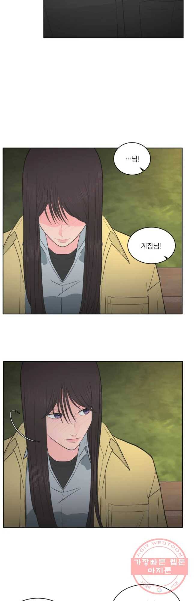 그녀의 앵무새 67화 삼자대면 37
