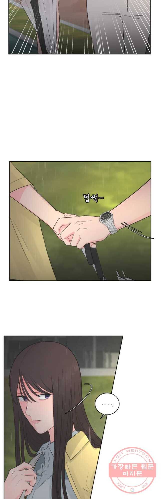 그녀의 앵무새 67화 삼자대면 49