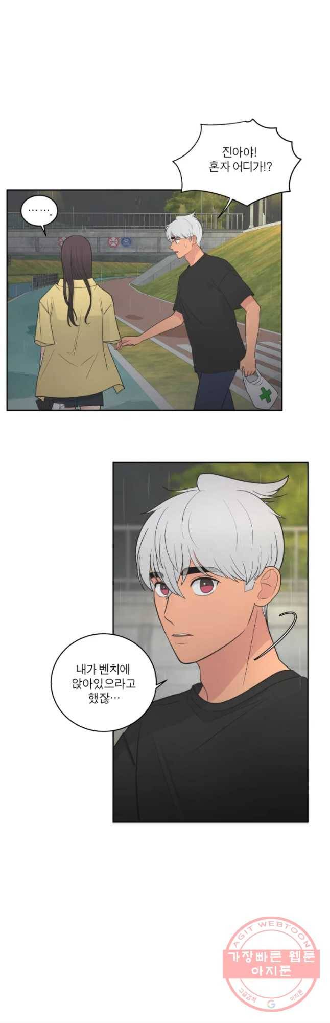 그녀의 앵무새 67화 삼자대면 52