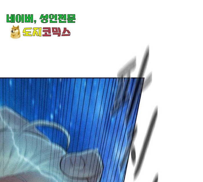 3cm 헌터 98화 1