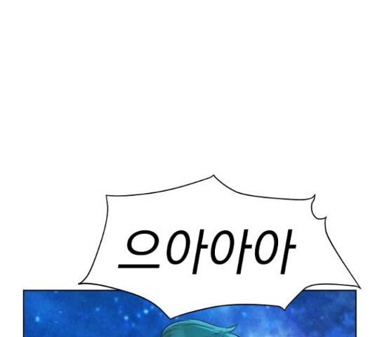 3cm 헌터 98화 7