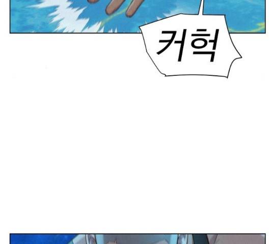 3cm 헌터 98화 18