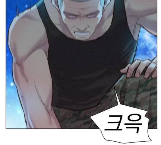 3cm 헌터 98화 19
